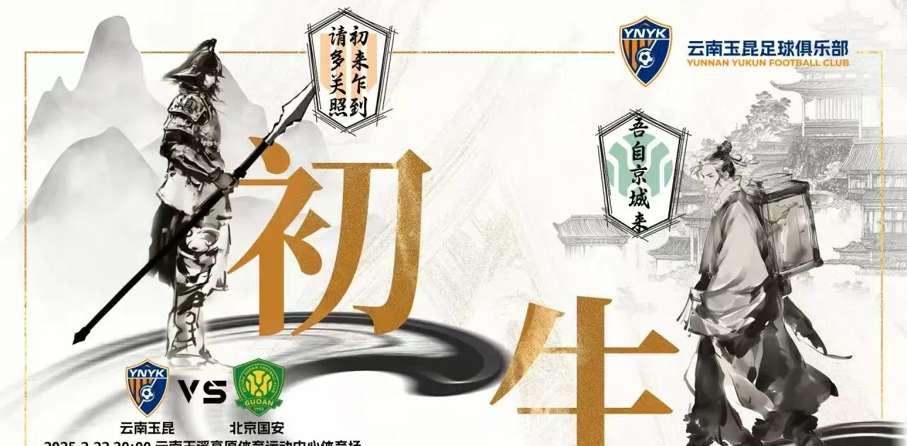 关于赛后成都蓉城临场应变:西甲节点到来,质疑声仍在,更衣室氛围转暖的信息 关于赛后成都蓉城临场应变:西甲节点到来,质疑声仍在,更衣室氛围转暖的信息