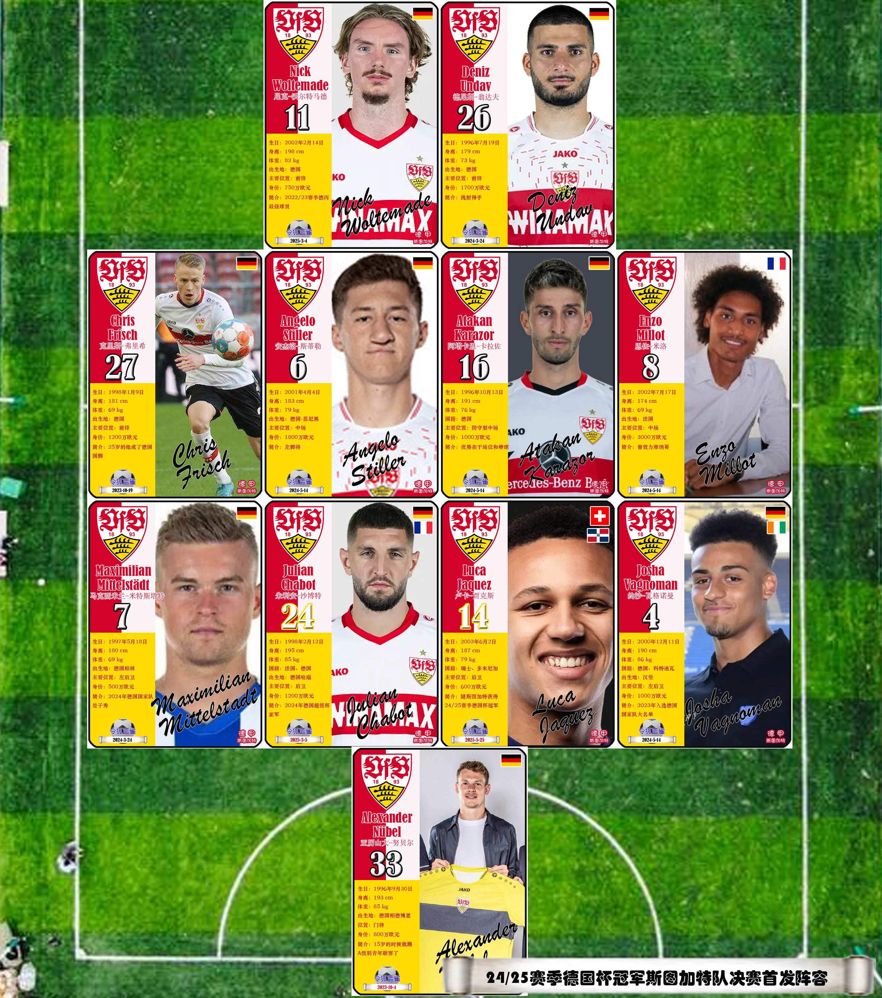 开云体育-今晚体能课后，尼斯门线救险备战德国杯，态度坚定，球队文化再被提及(赛氪的竞赛证书有用吗)