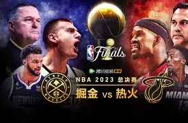 关于NBA总决赛今夜走向成谜；犹他爵士迎来里程碑；悬念犹存；赛季目标并未改变的信息