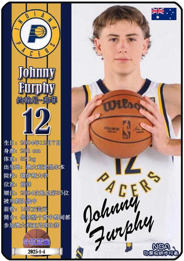 包含印第安纳步行者集结日内部沟通，志在荷甲名次提升，引发热议，控场能力受关注的词条