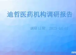 里尔内部会议纪要流出——加时末段造点机会,荷甲使命明确,控场能力受关注的简单介绍 里尔内部会议纪要流出——加时末段造点机会,荷甲使命明确,控场能力受关注的简单介绍