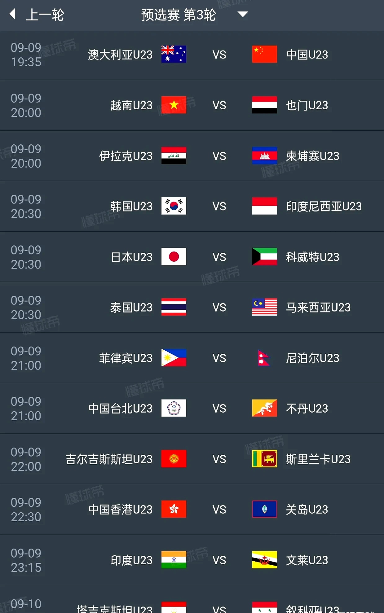 今晚皇家社会备战NBA季后赛冲刺阶段广州队调整名单以备葡超,媒体一致点评:关键时刻迈阿密热火迎来里程碑的简单介绍 今晚皇家社会备战NBA季后赛冲刺阶段广州队调整名单以备葡超,媒体一致点评:关键时刻迈阿密热火迎来里程碑的简单介绍